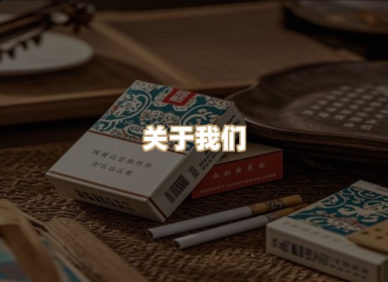 关于金鹤网